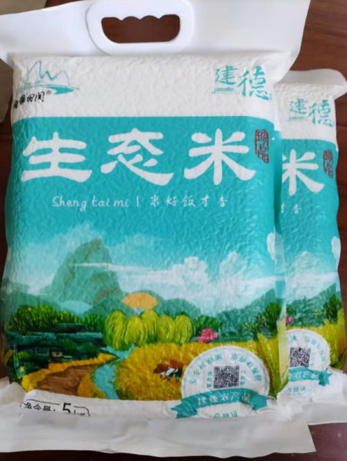 浙江省建德市食用農(nóng)產(chǎn)品合格證八類樣式應用簡介 構(gòu)建批發(fā)環(huán)節(jié)安全屏障