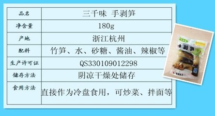 浙江手剝筍 山水間的鮮嫩饋贈，從批發(fā)到零售的健康選擇