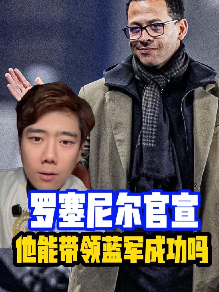 復盤阿布時代的引援 10-11賽季 —— 全新紀元的起點