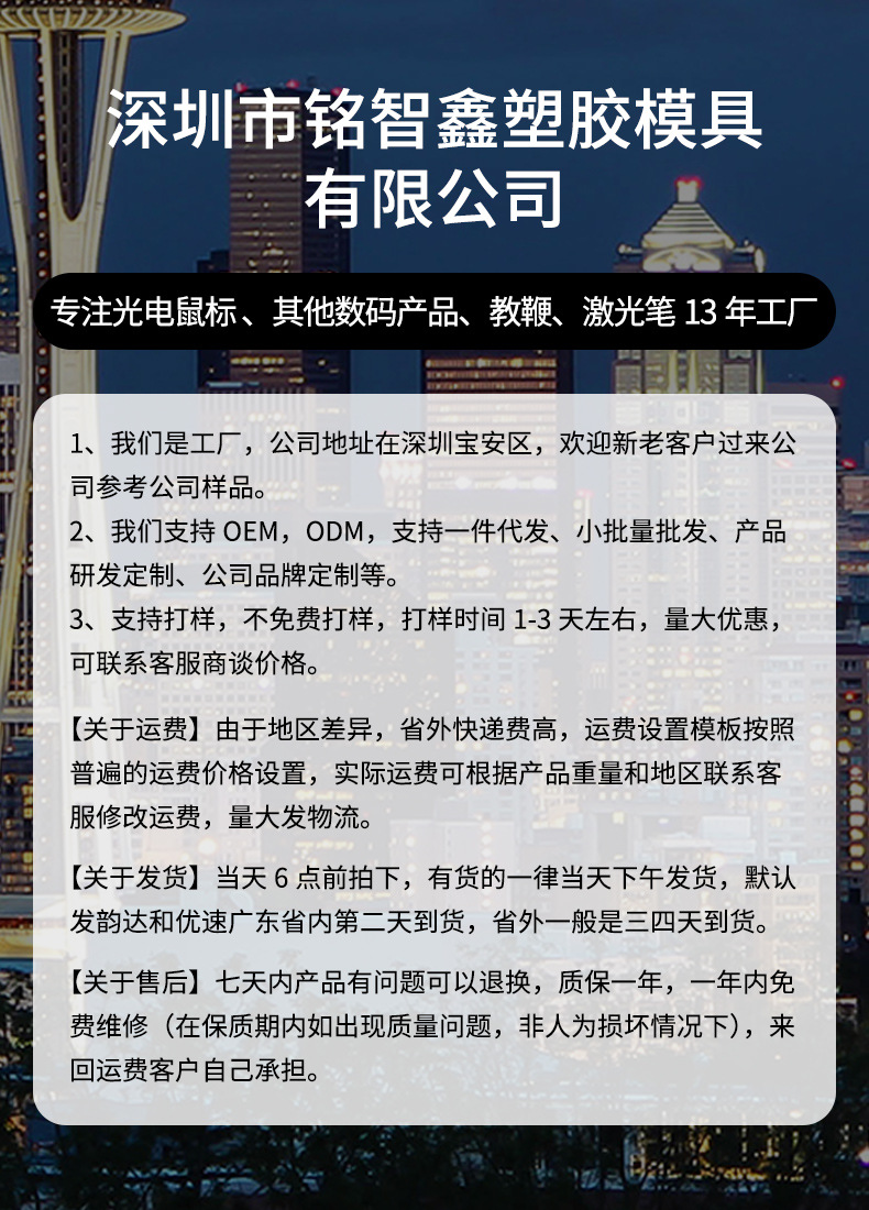 一鼠多用 充電、無線、2.4G、USB鼠標如何兼顧辦公游戲與教鞭需求